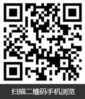 掃一掃，了解更多