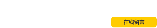 取斷絲錐專用火花機—專利技術，用實力說話！