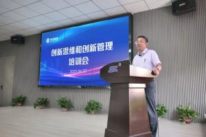 創新是***領發展的***一動力